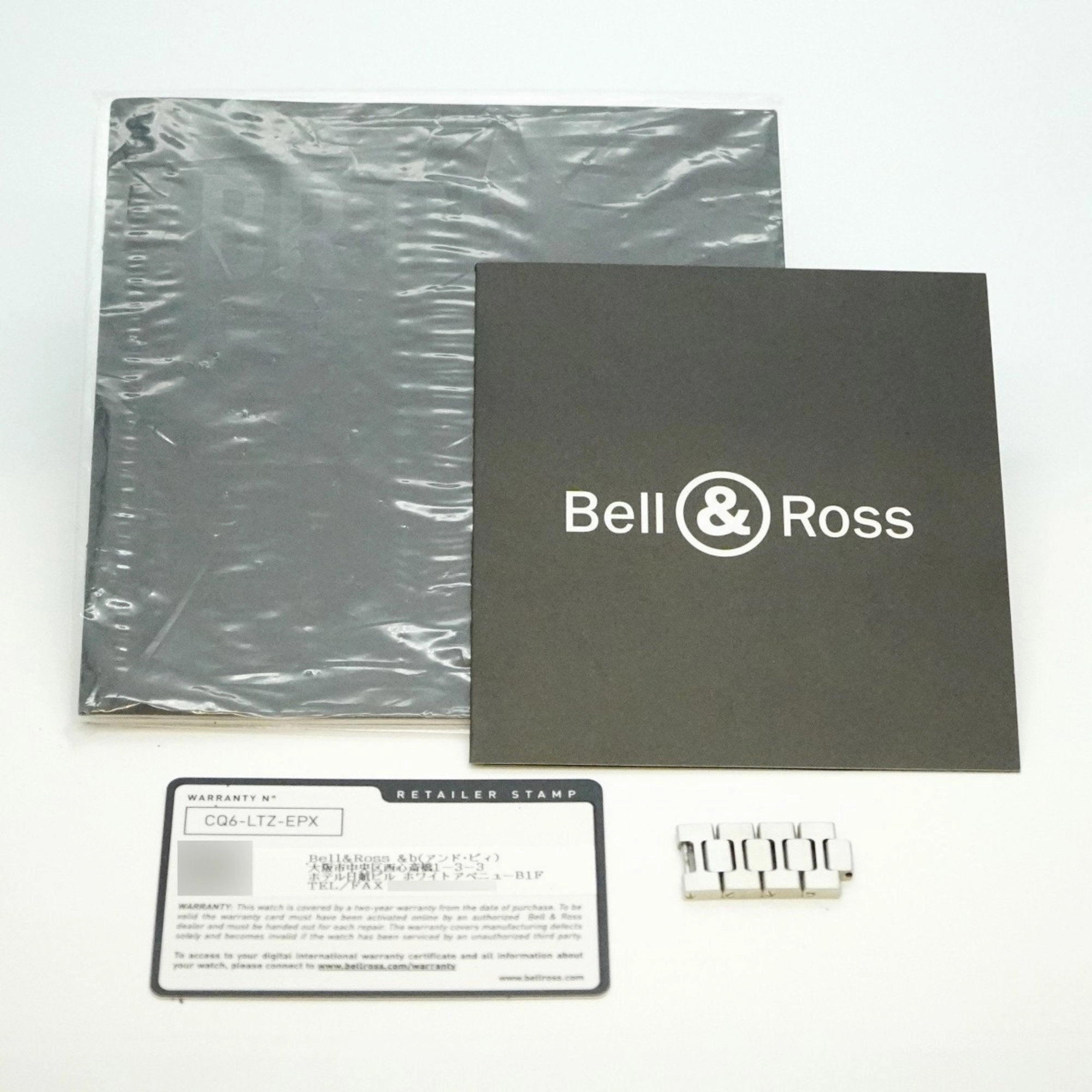 Bell & Ross Wristwatch (Pre-Owned)