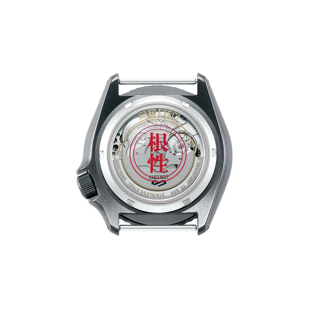 Seiko 5 Sports Automatic 100M - Rock Lee