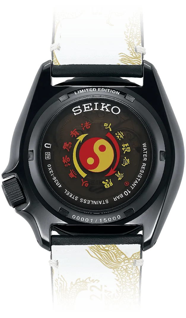 Seiko 55th Anniversary Bruce Lee Limited Edition SRPK39K